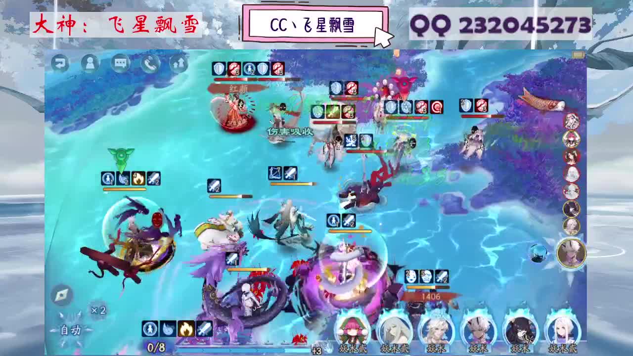 933·乖巧雪 第3段