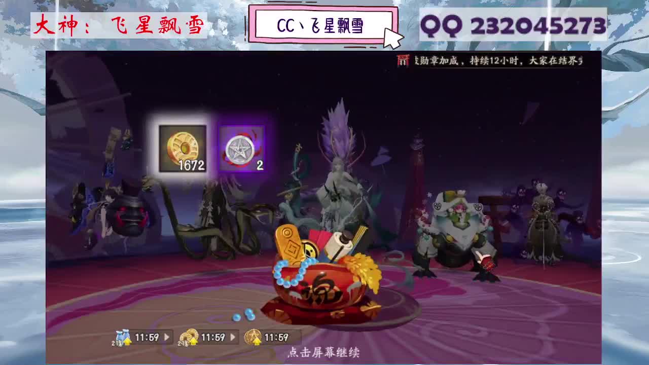 933·乖巧雪 第4段