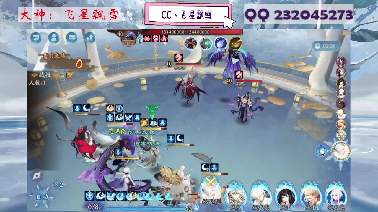 933·乖巧雪 第5段