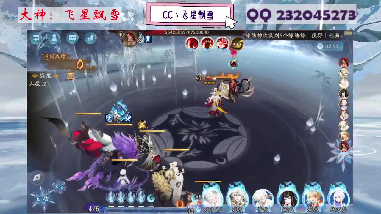 933·乖巧雪 第6段