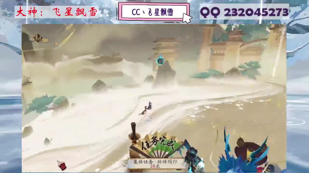 933·乖巧雪 第8段
