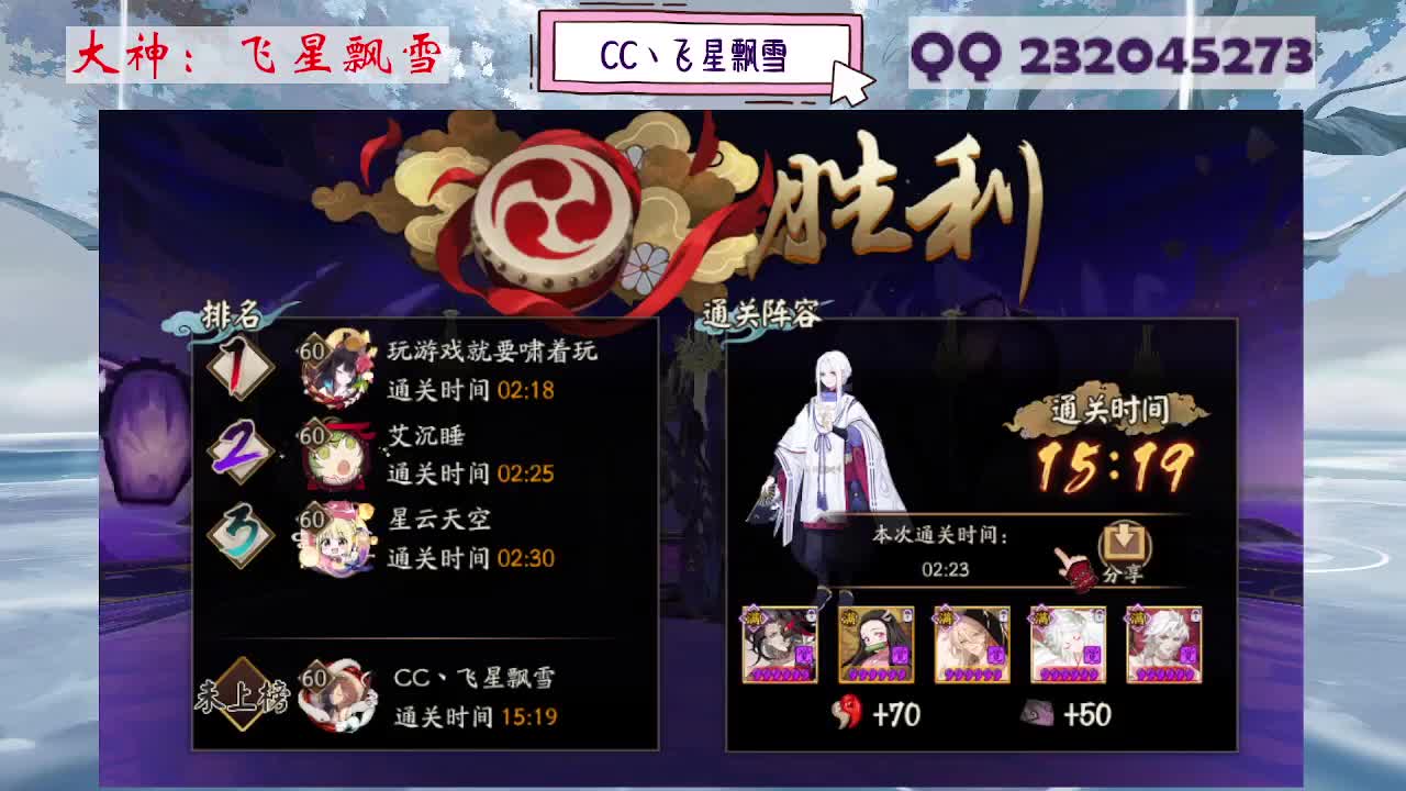 933·乖巧雪 第10段