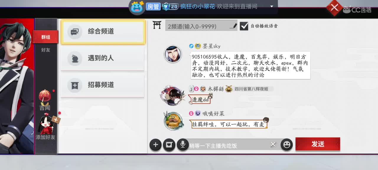 英雄到此也非英雄 第2段