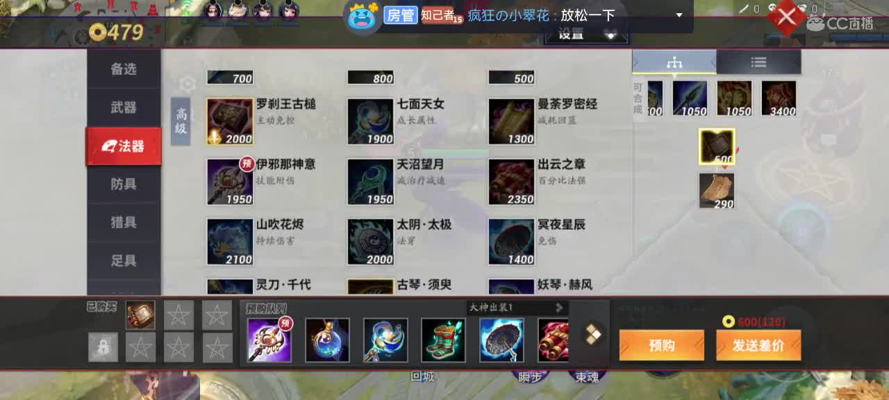 英雄到此也非英雄 第6段