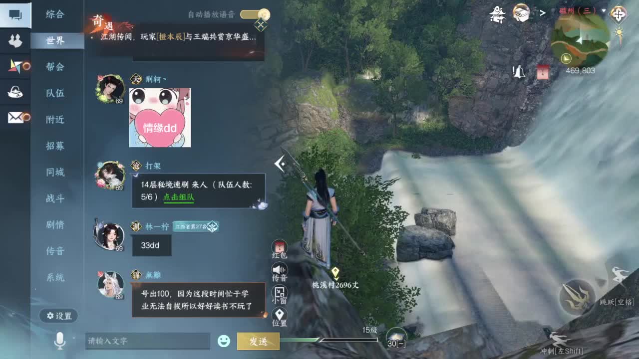 又是一个好天气！ 第4段
