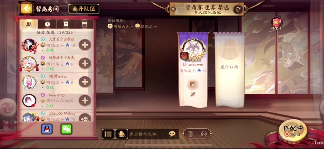 看比赛 第5段