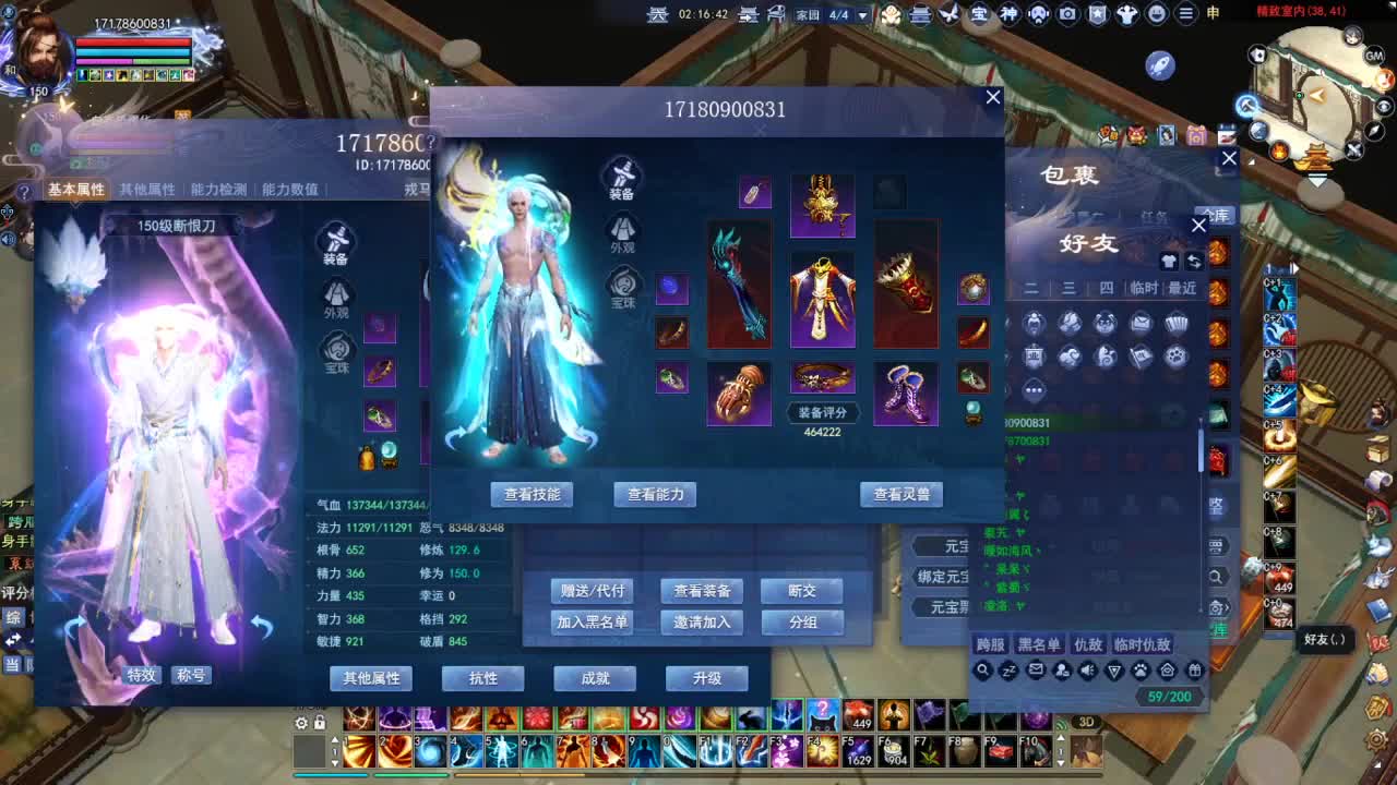 断桥雪敦煌激情！专业看号估号 第1段