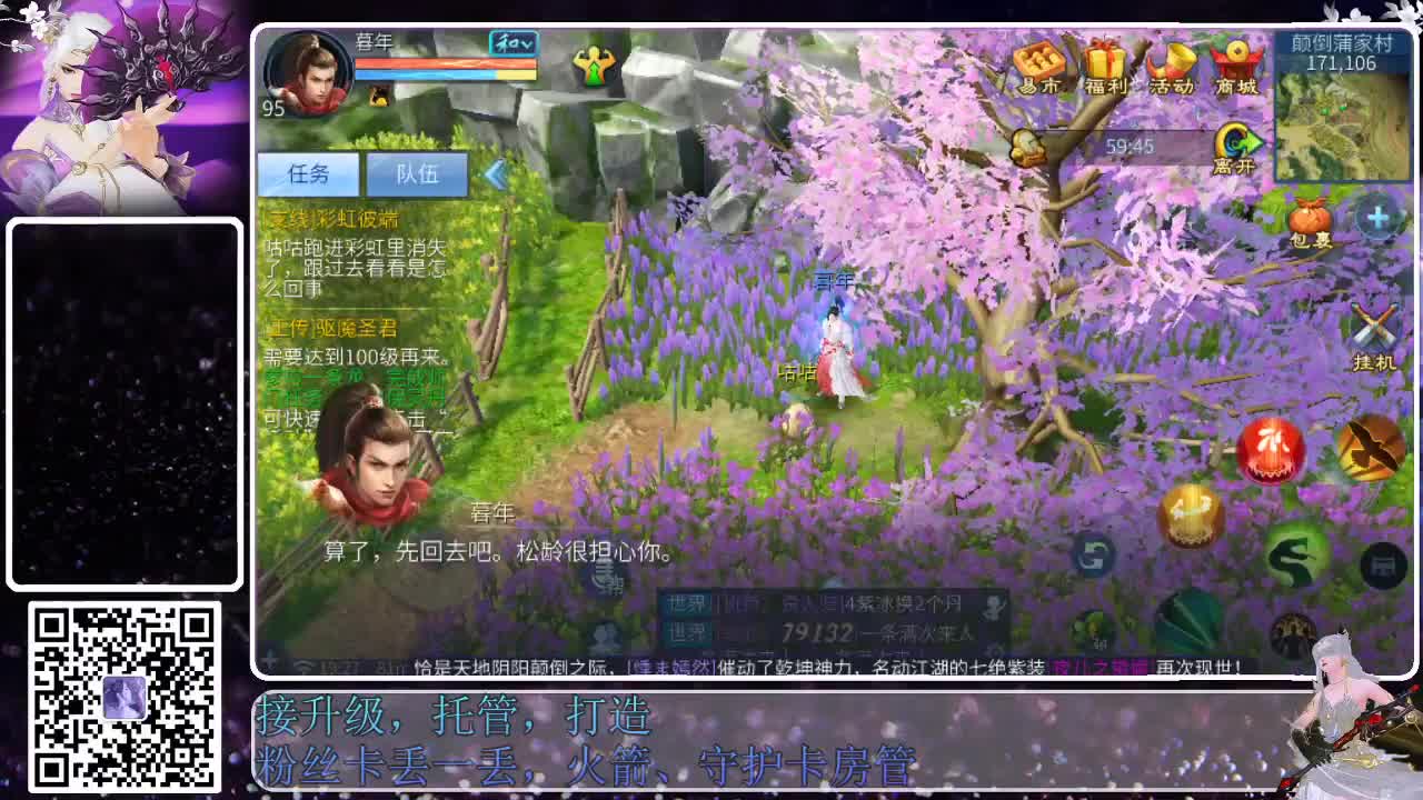 来啦，老弟儿 第1段
