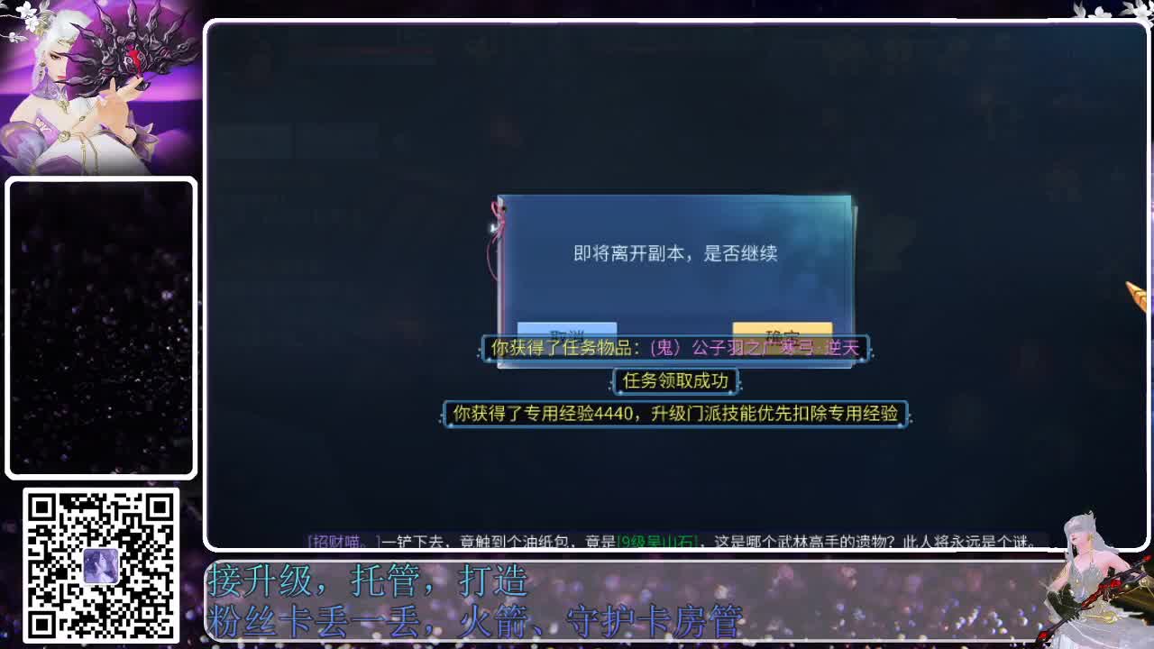 来啦，老弟儿 第2段