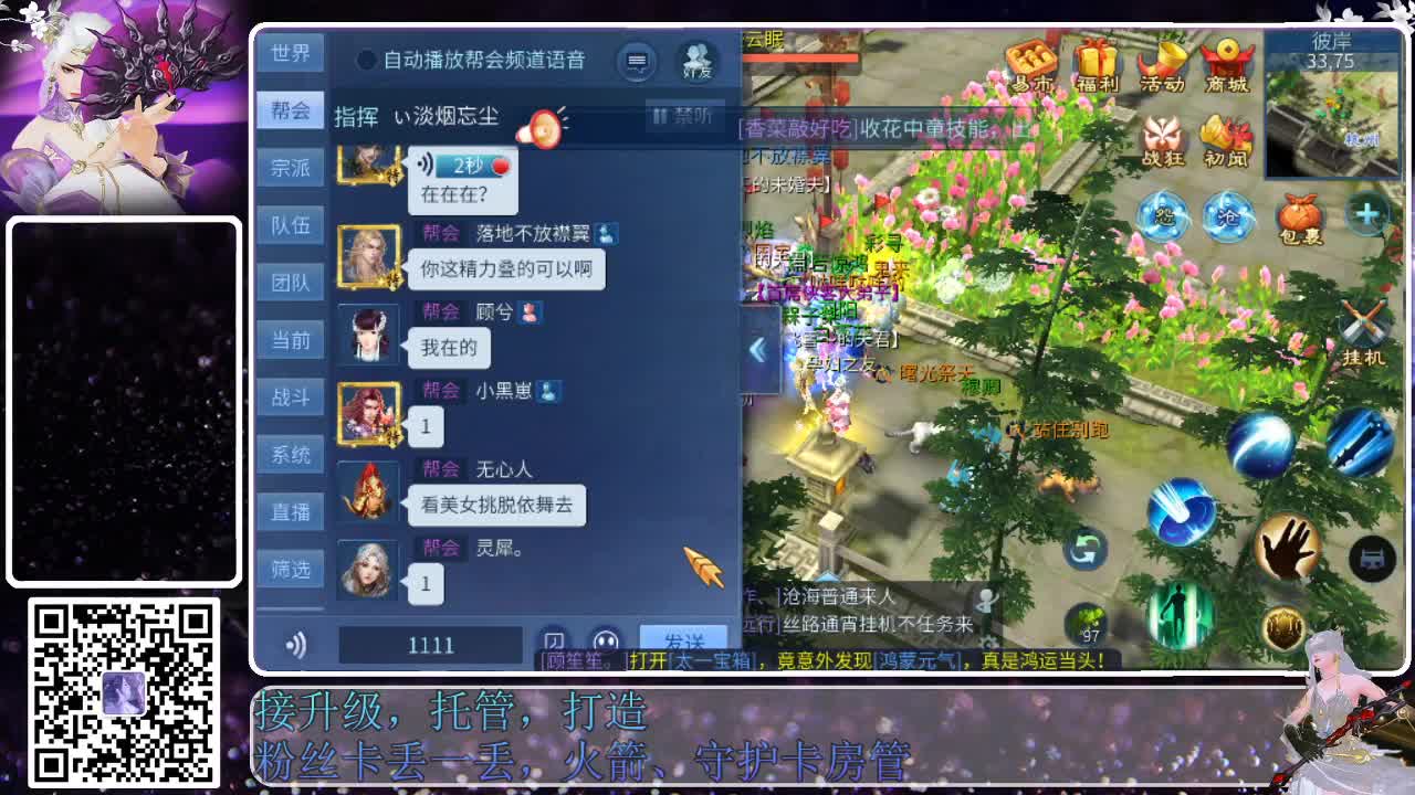 来啦，老弟儿 第4段