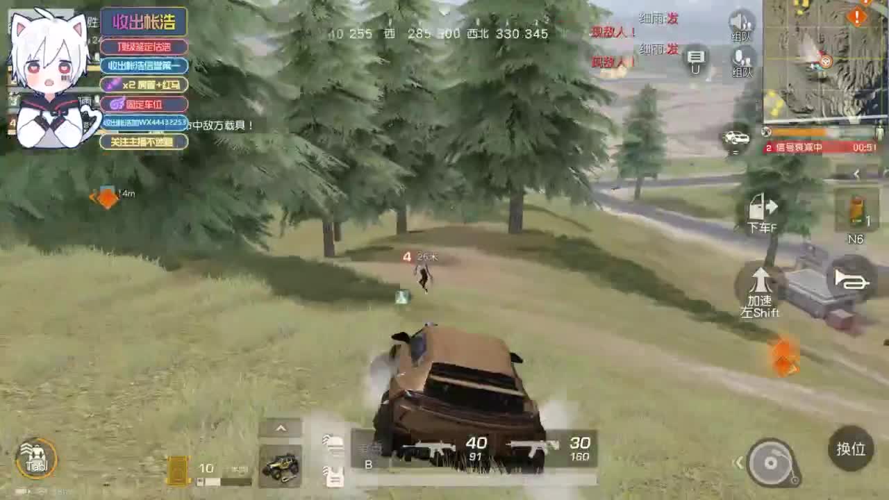 有 宝宝二队 第1段