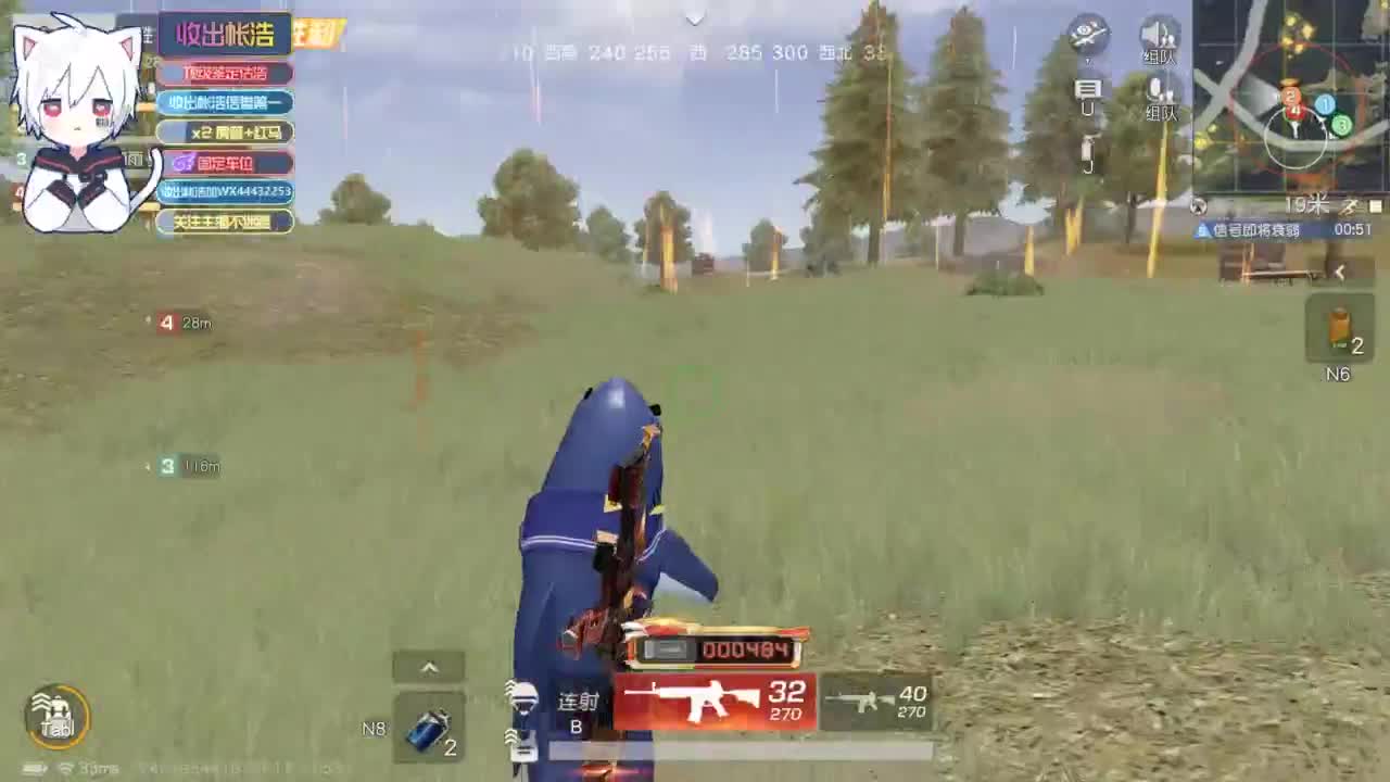 有 宝宝二队 第5段