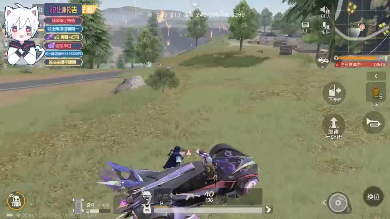 有 宝宝二队 第6段