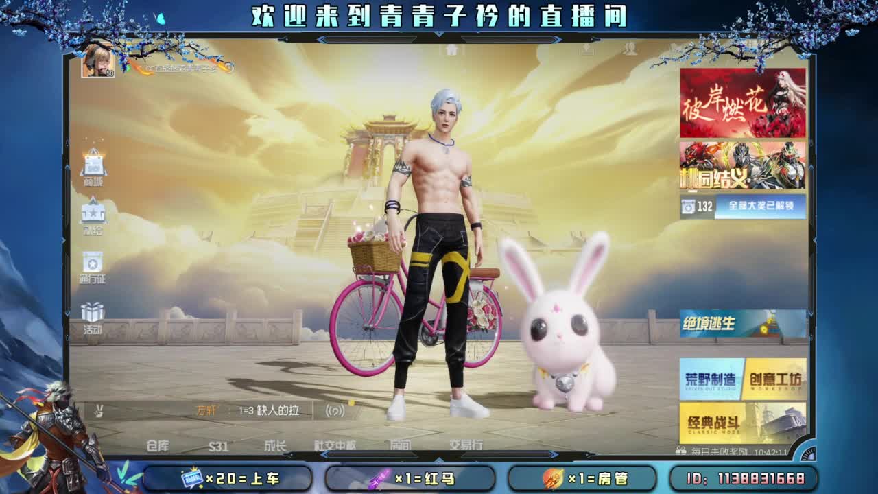 赔电费主播 不敢说话。