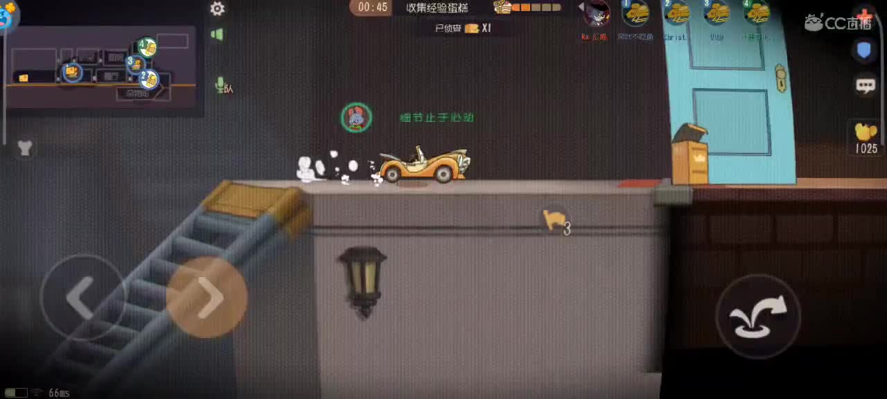 夜晚猫鼠天梯，来个猫单 第5段