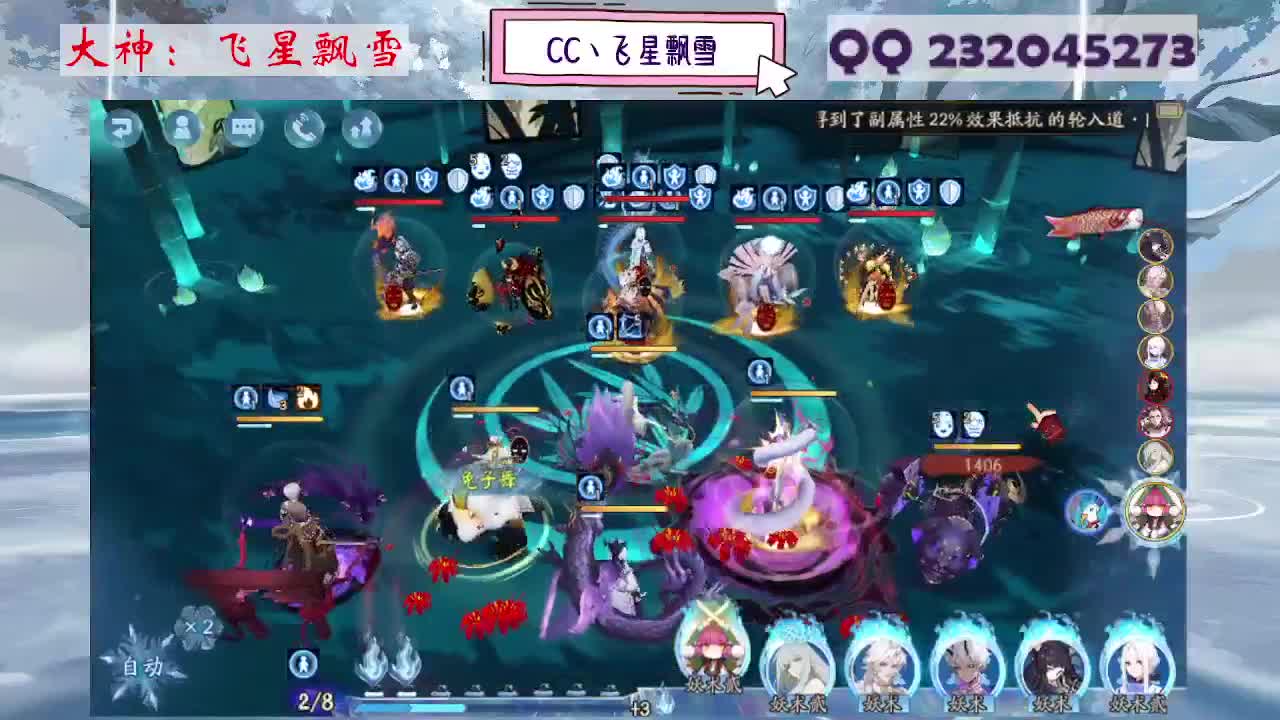 933·乖巧雪 第2段