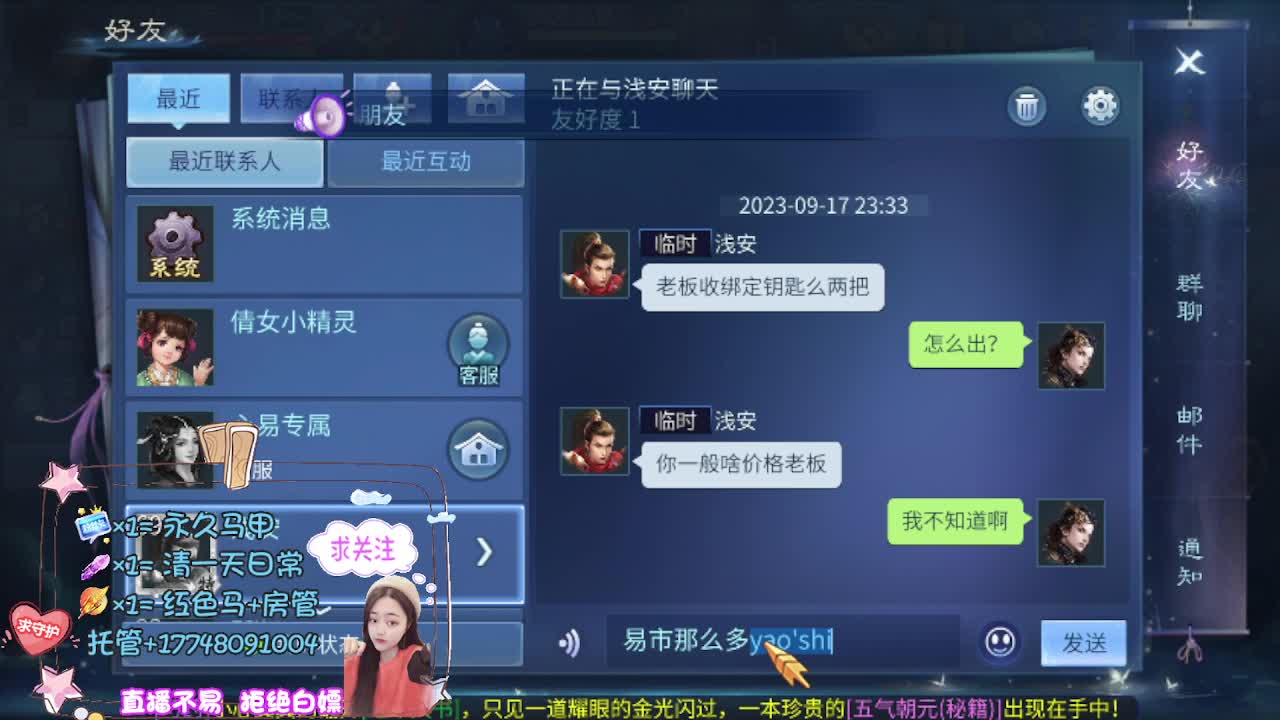 想挣回血汗钱 第1段