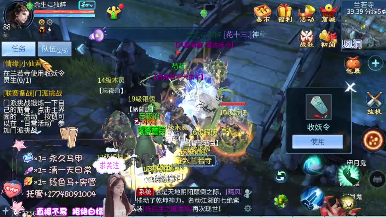 想挣回血汗钱 第2段