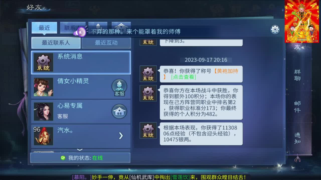 接挖一掌送游戏基金 第1段