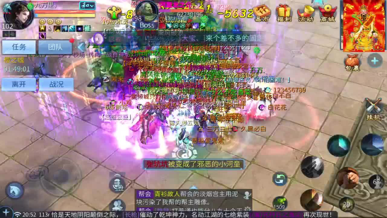 接挖一掌送游戏基金 第2段