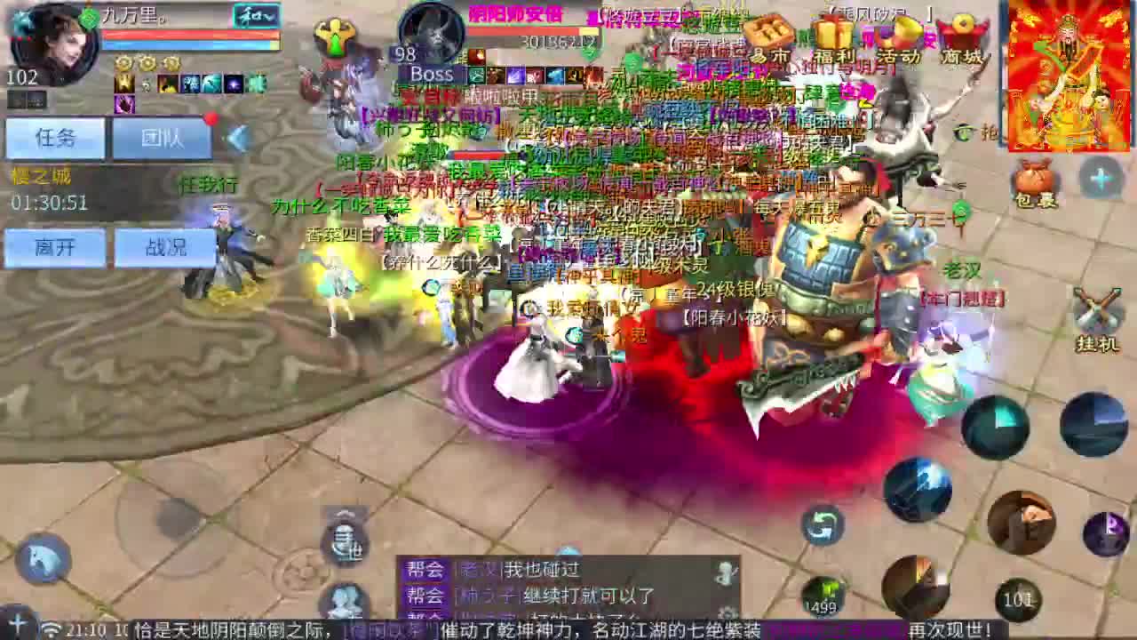 接挖一掌送游戏基金 第3段