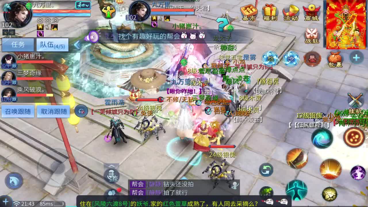 接挖一掌送游戏基金 第4段