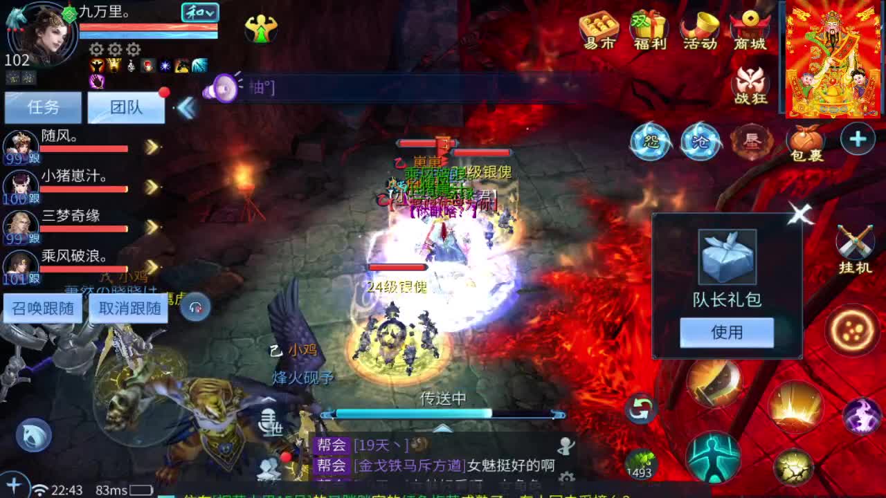 接挖一掌送游戏基金 第6段