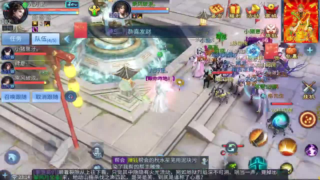 接挖一掌送游戏基金 第7段