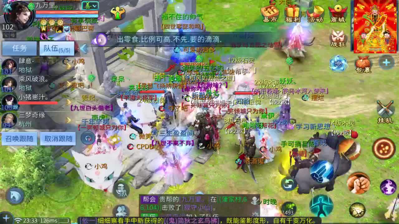接挖一掌送游戏基金 第8段