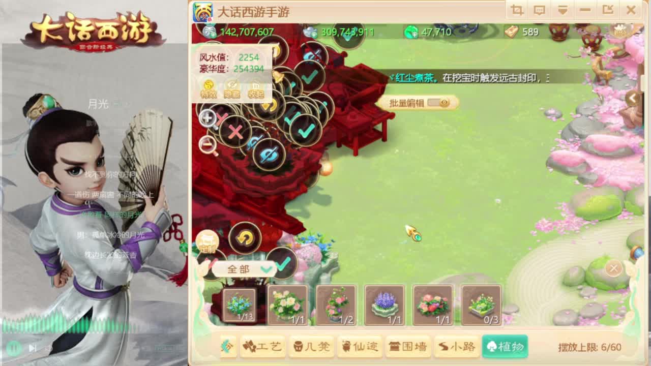 时间服混子主播 第3段