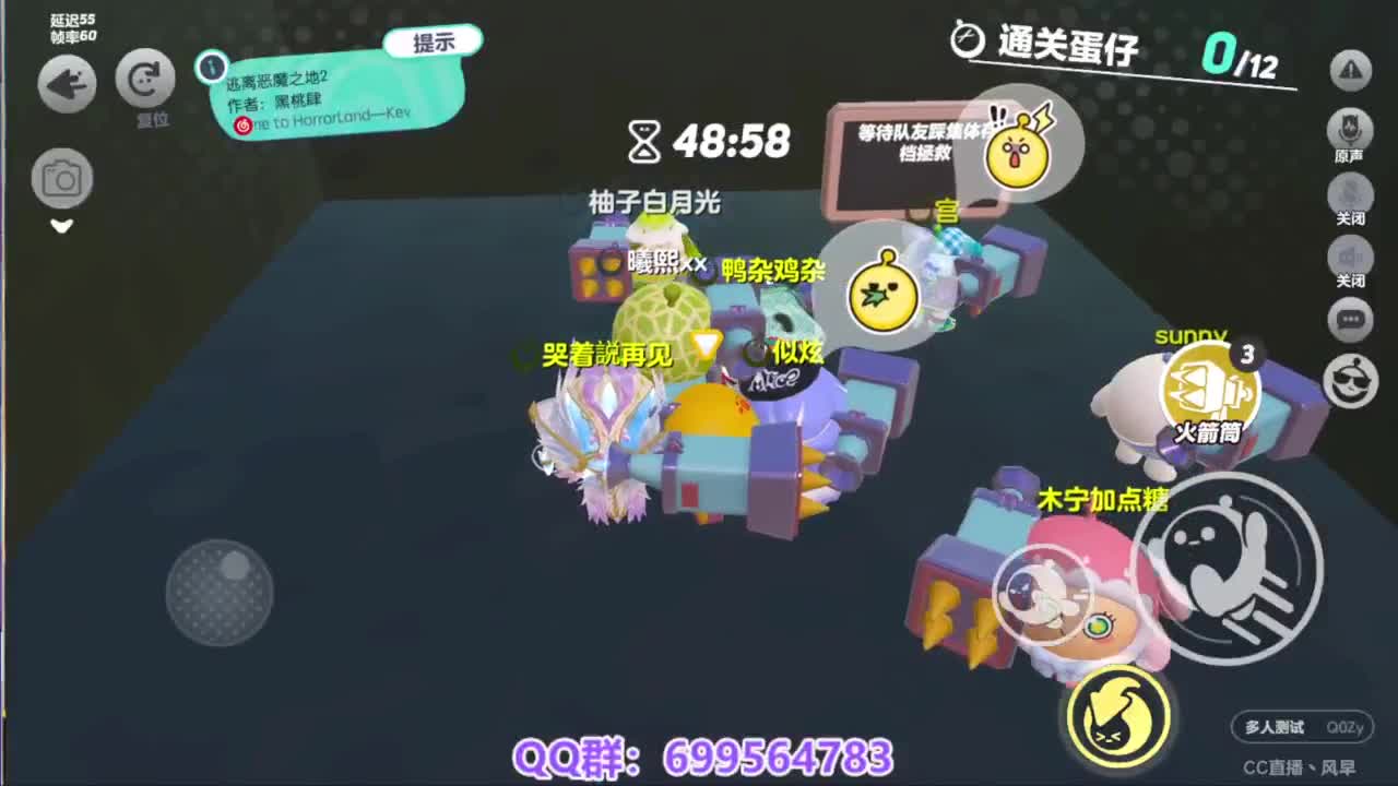 接代上凤凰蛋 第2段