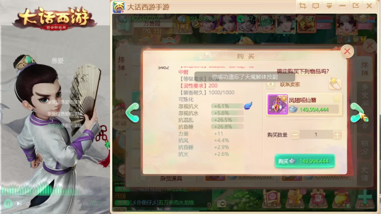 时间服混子主播 第4段