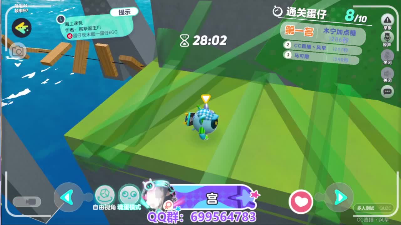 接代上凤凰蛋 第3段