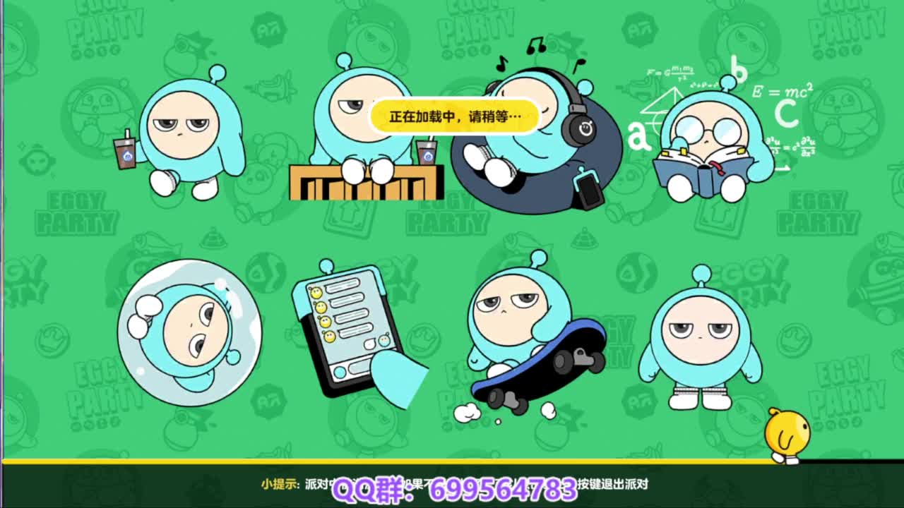 接代上凤凰蛋 第4段
