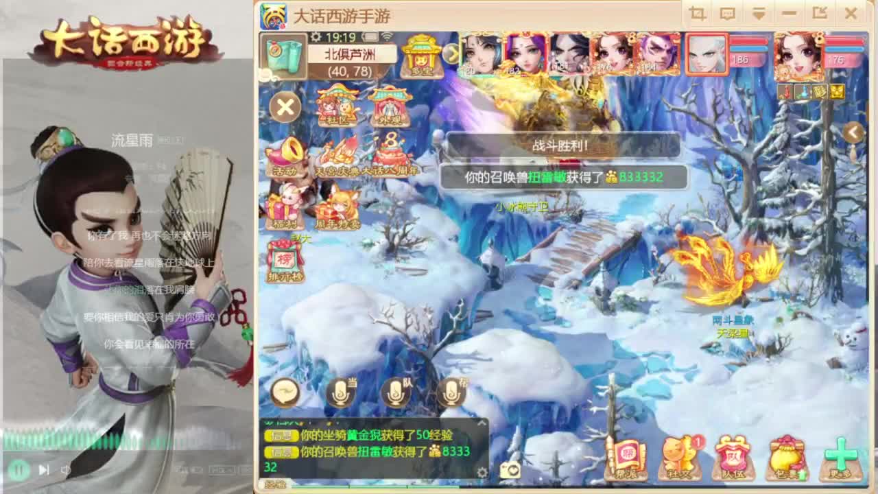 时间服混子主播 第7段