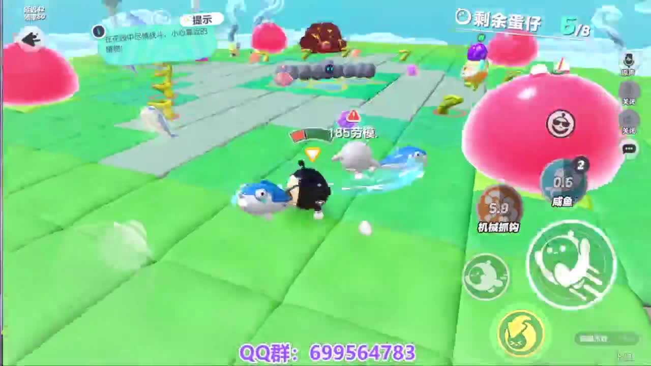 接代上凤凰蛋 第5段