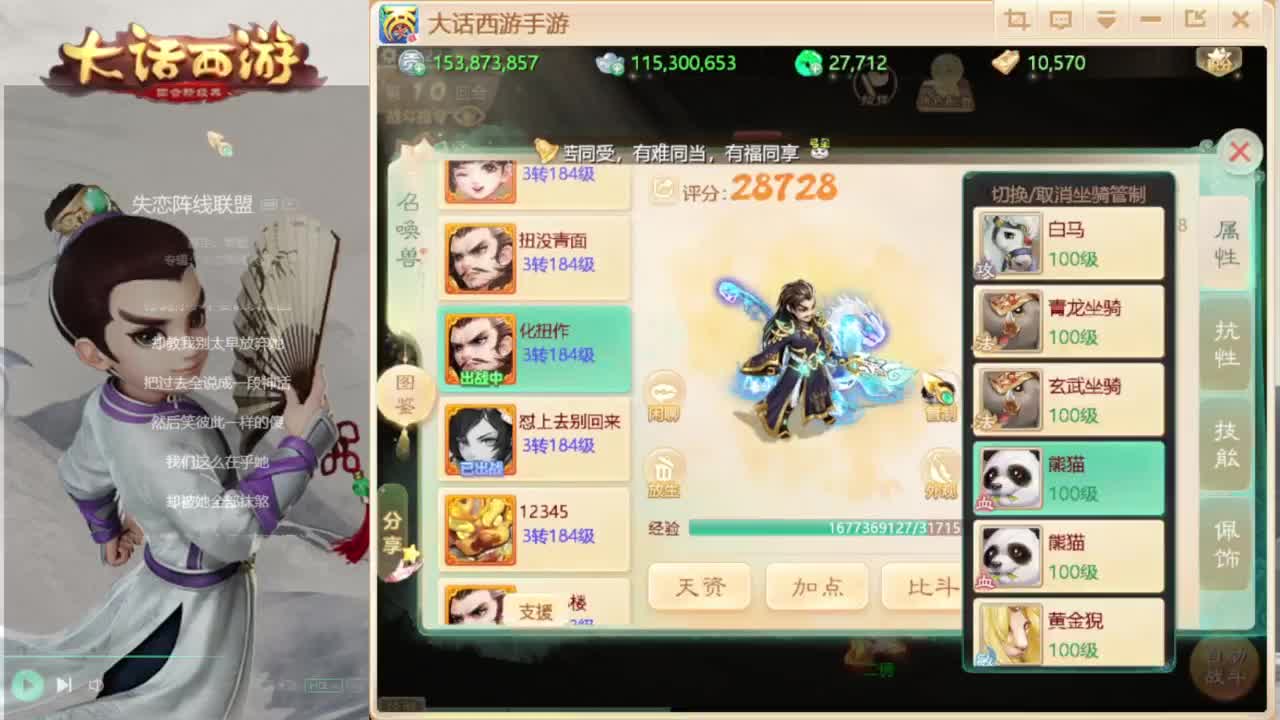 时间服混子主播 第9段