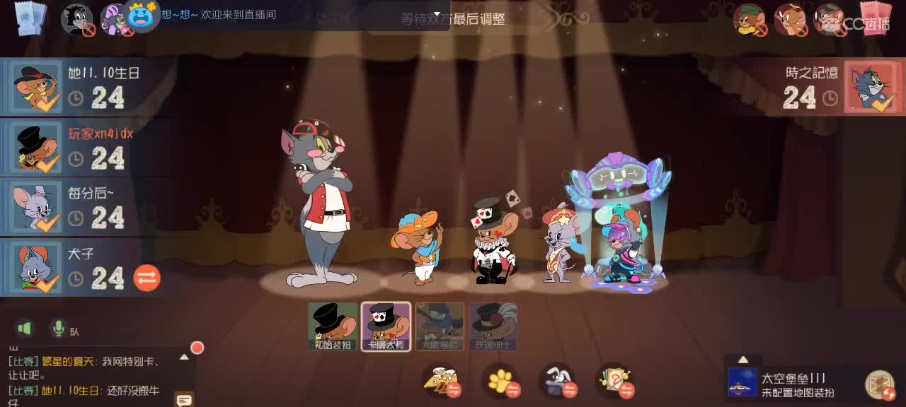 。。。。 第3段