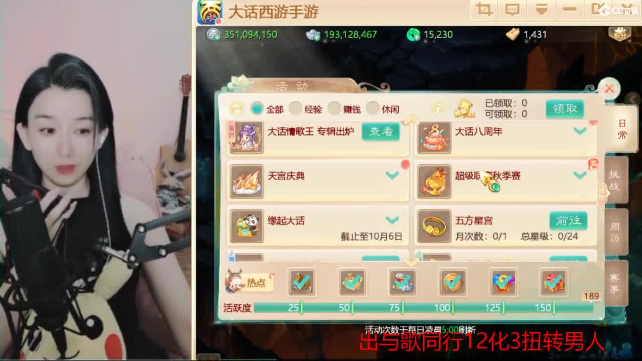 用心默念你来看我  专业估号找号推号 第1段