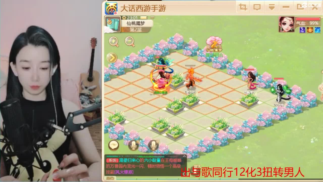 用心默念你来看我  专业估号找号推号 第2段