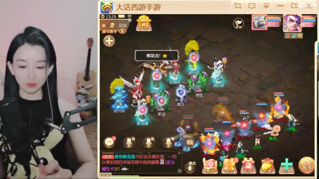 用心默念你来看我  专业估号找号推号 第3段