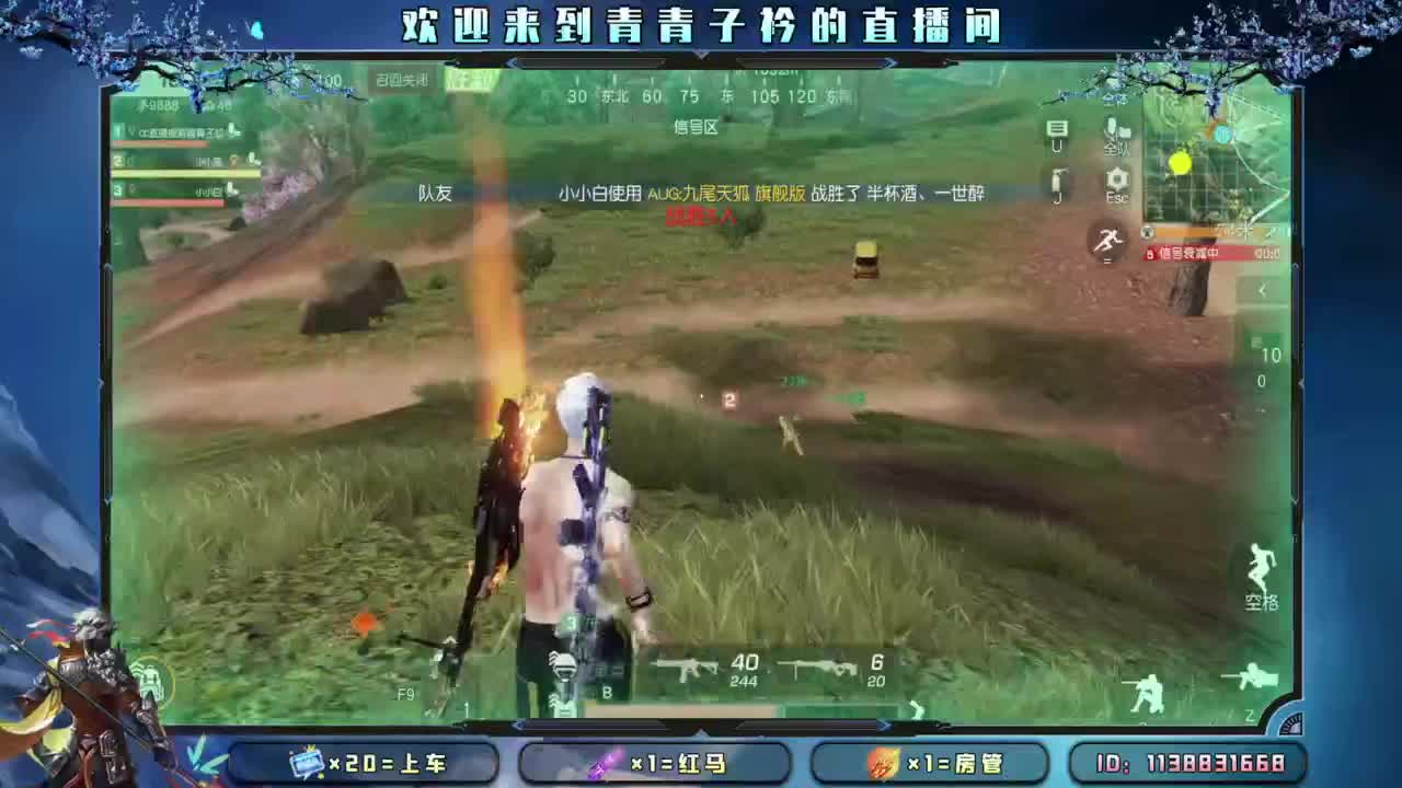 赔电费主播 不敢说话。 第1段