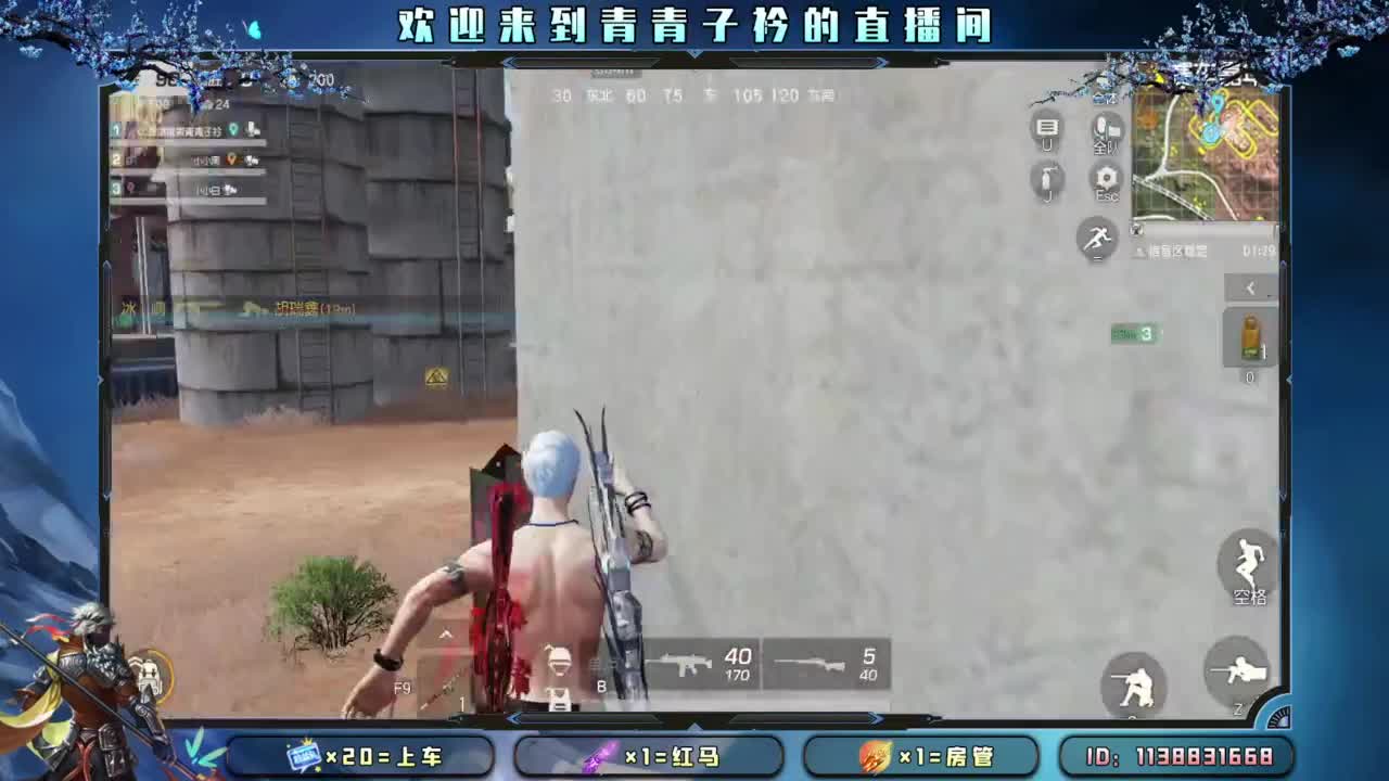 赔电费主播 不敢说话。 第2段