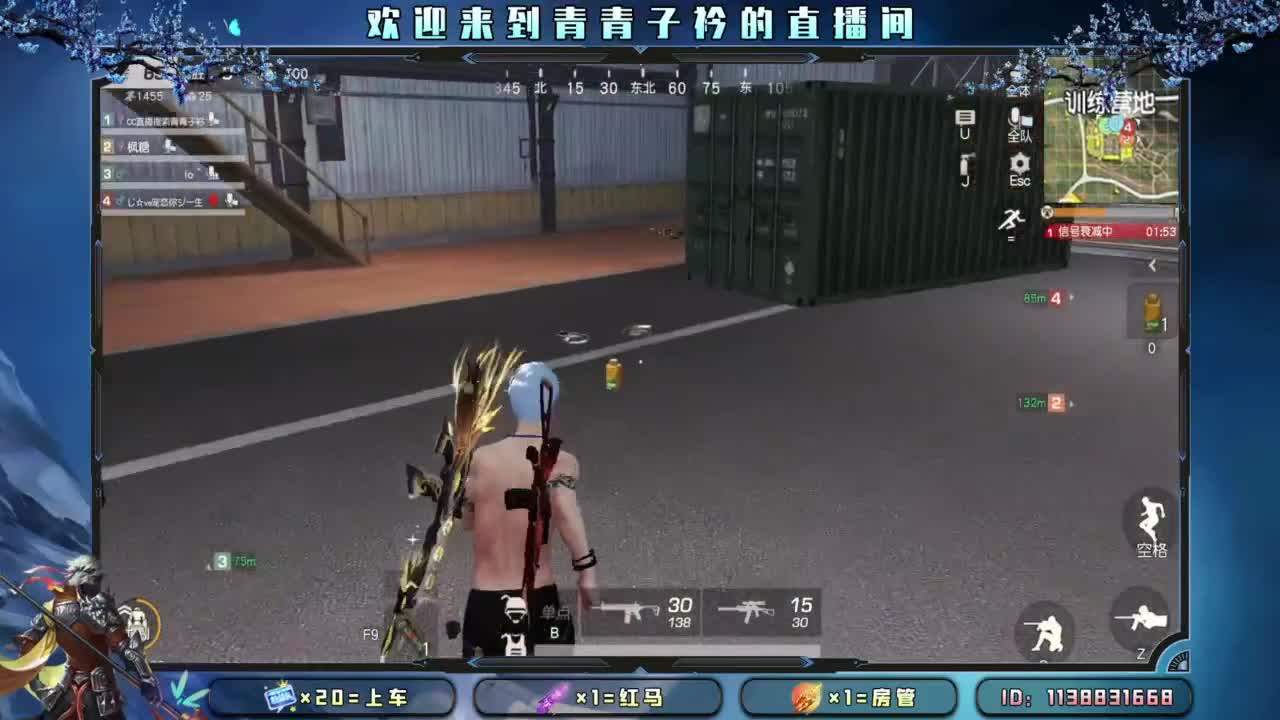 赔电费主播 不敢说话。 第7段