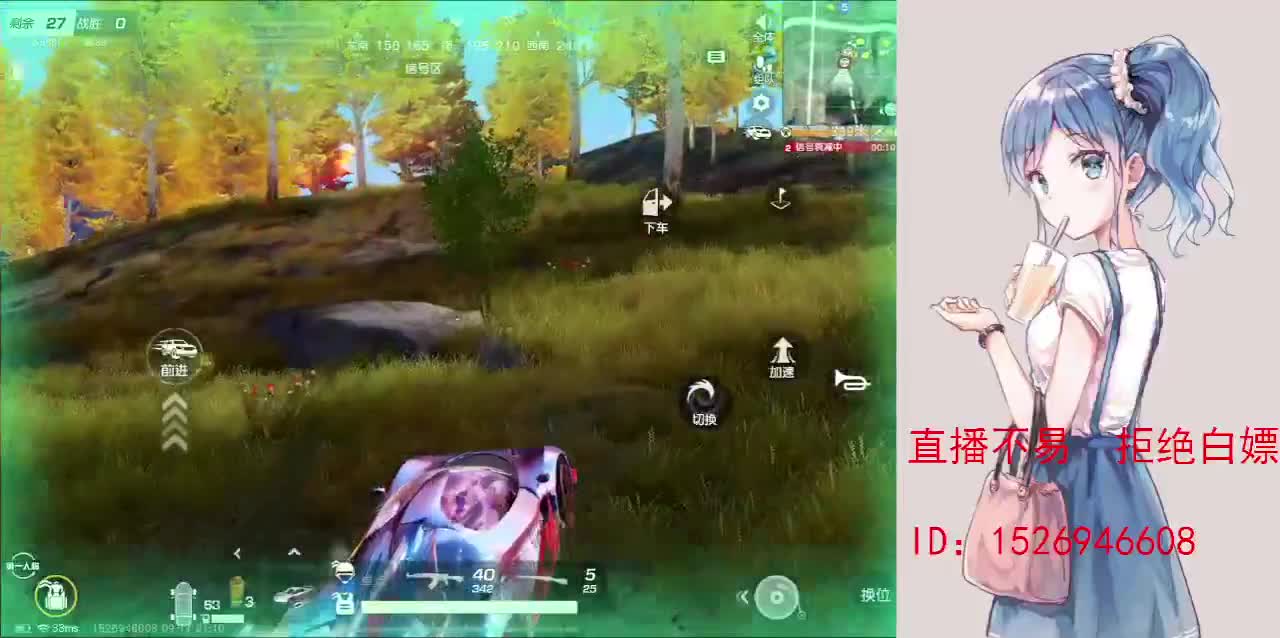努力就好  会幸运的 第1段