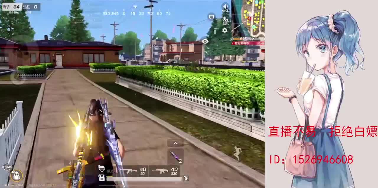 努力就好  会幸运的 第2段