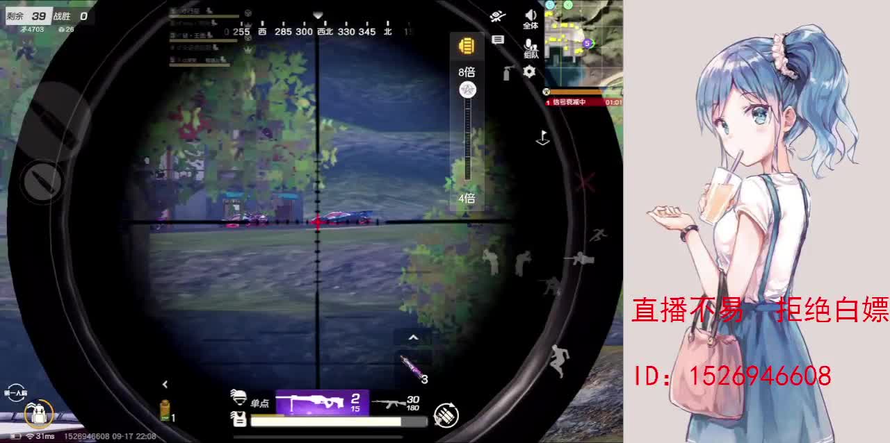 努力就好  会幸运的 第3段