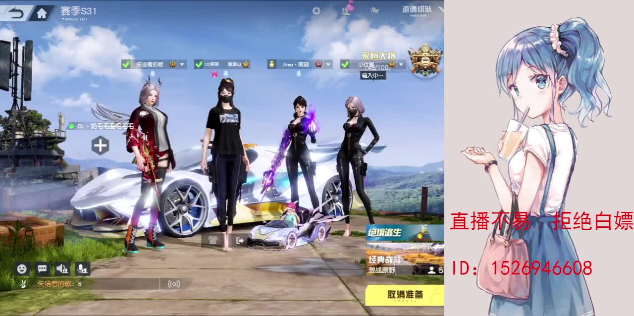 努力就好  会幸运的 第6段