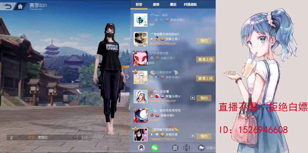 努力就好  会幸运的 第7段