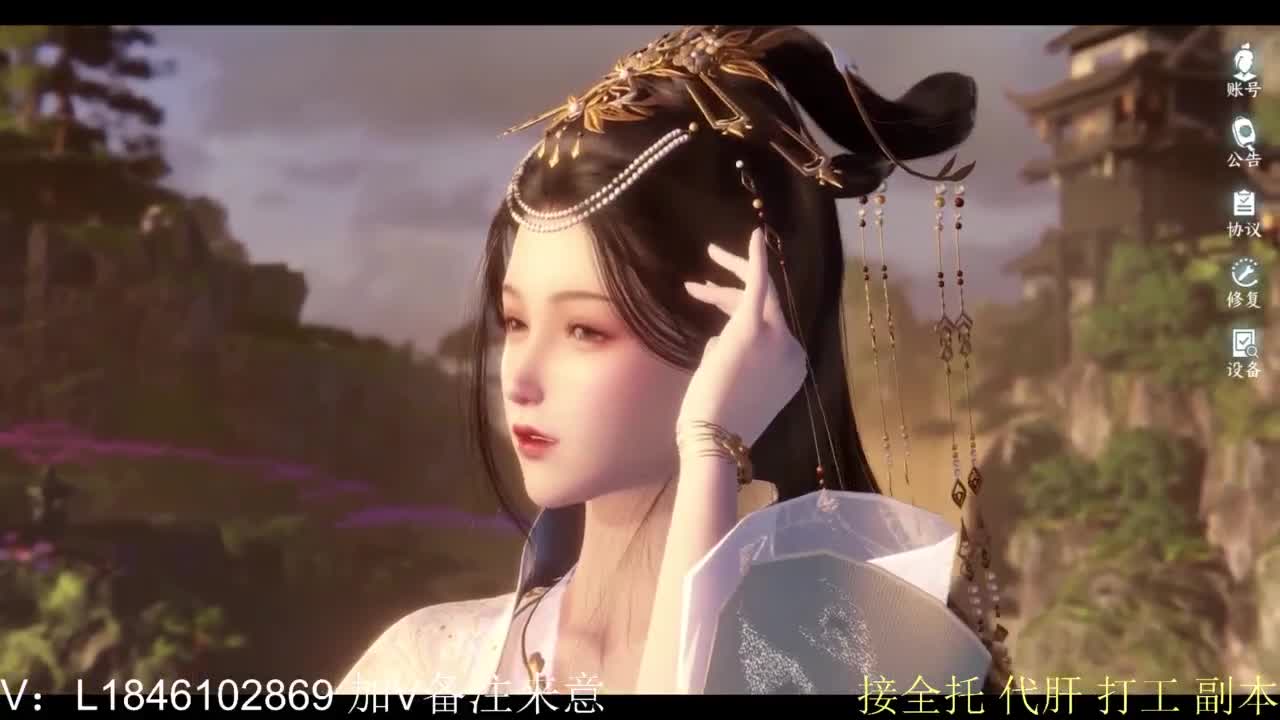 接副本托管各种 第1段